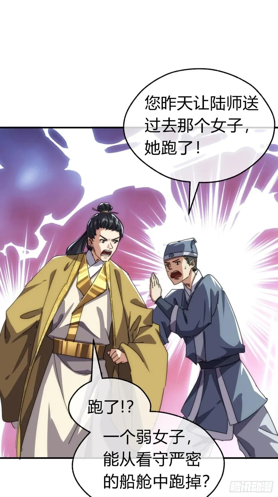 81话 更兴奋了35