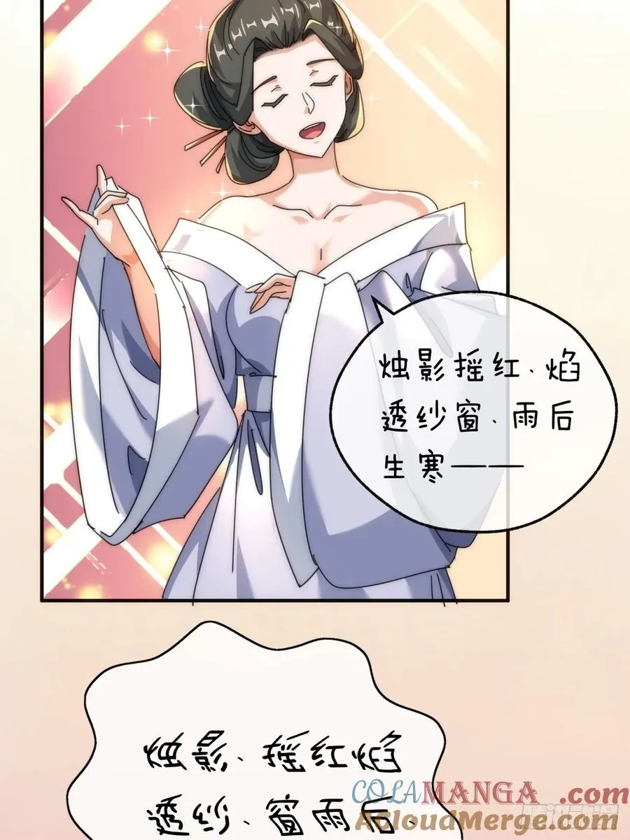 75话 坏蛋18