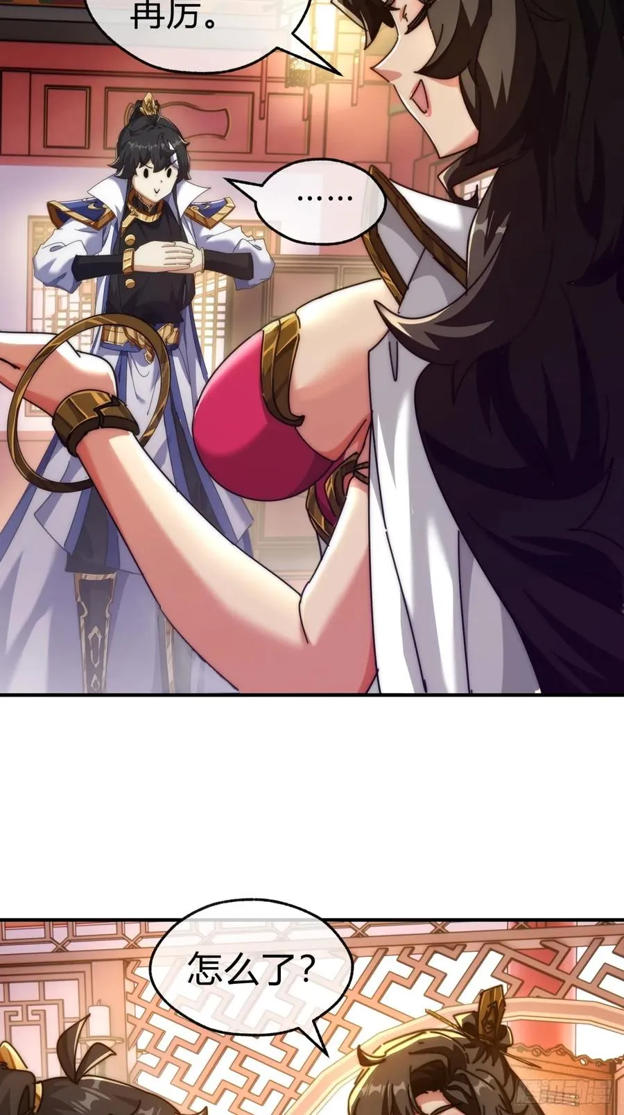 71话 七三分账4