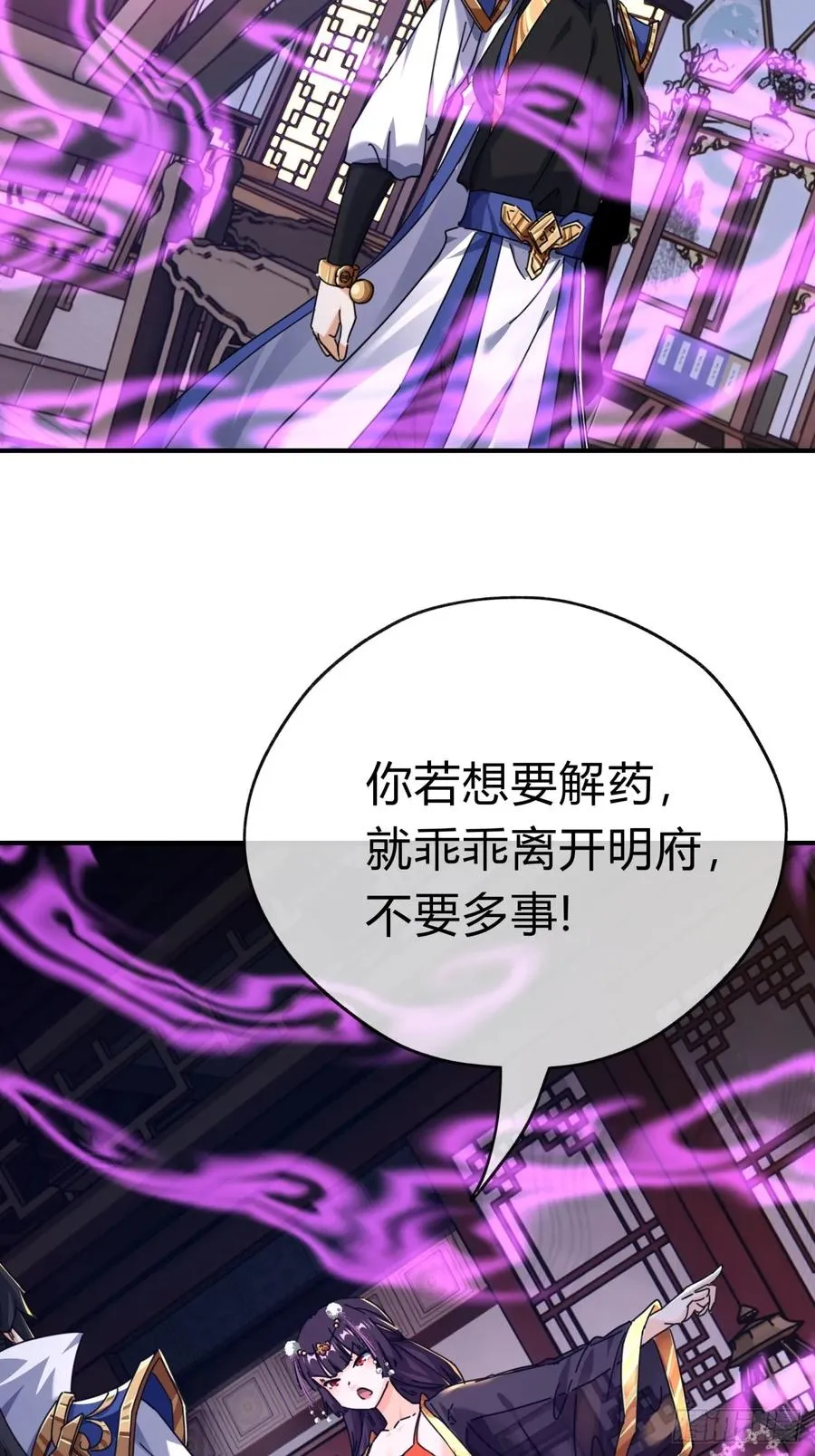 07话 你和我夫人在干嘛54
