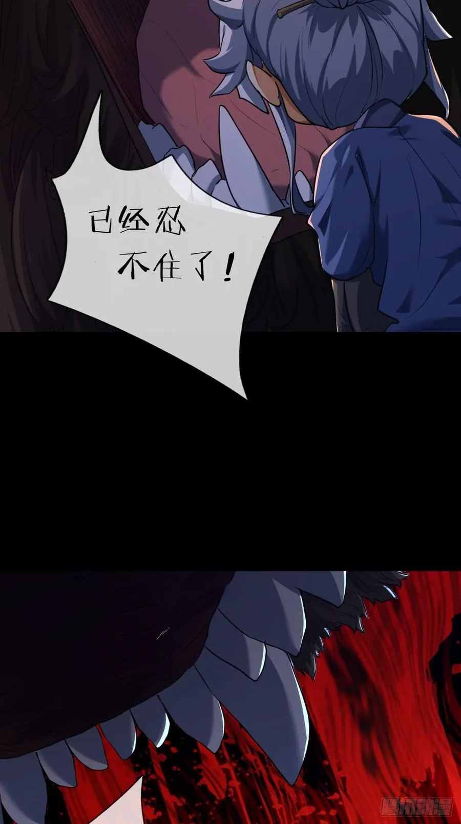 03话 从前有座银剑山55