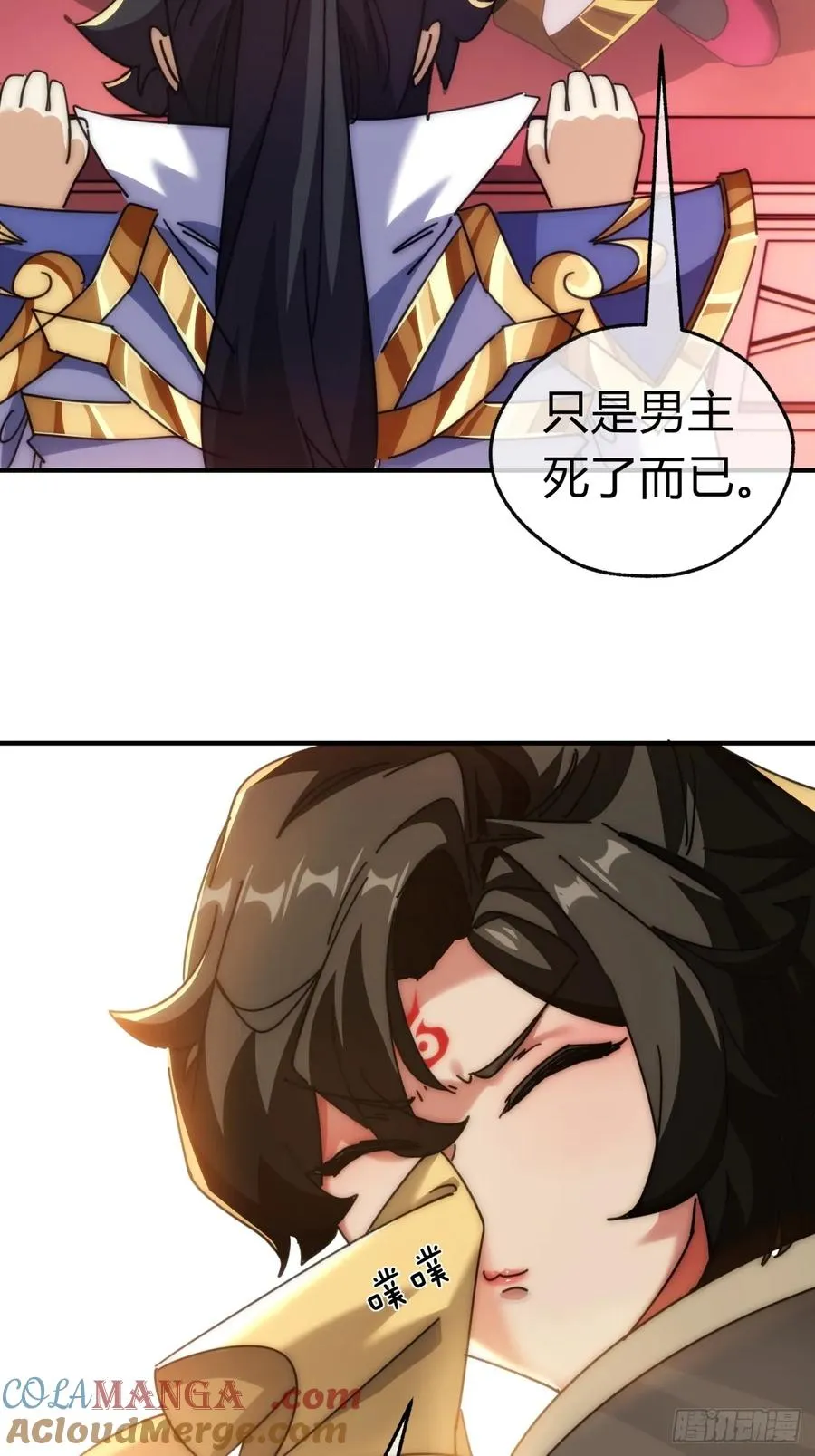 65话 斩草除根30