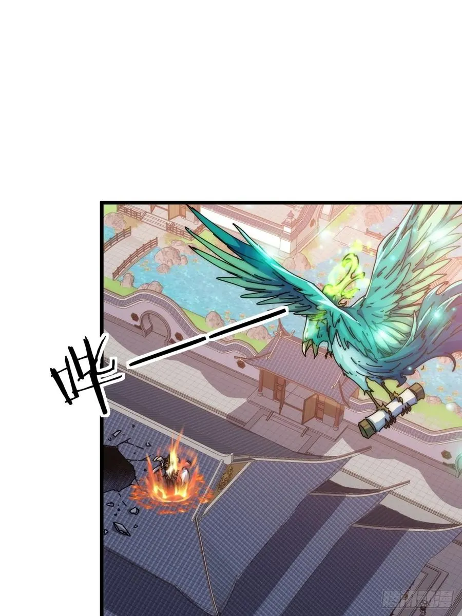 68话 师尊闹海46