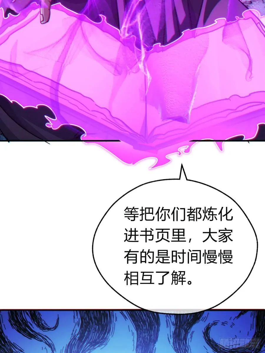 43话 忍你很久了74
