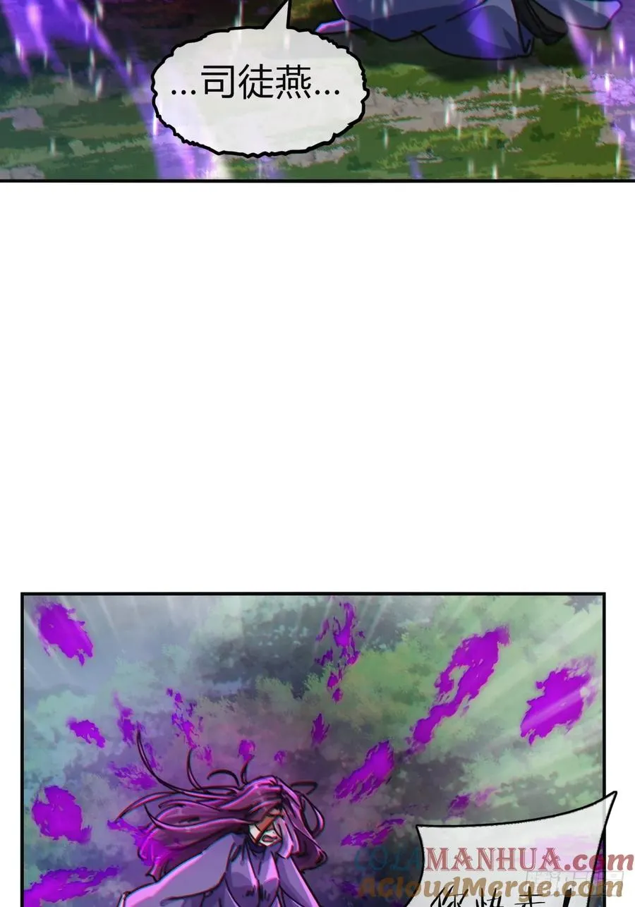 37话 画皮鬼96