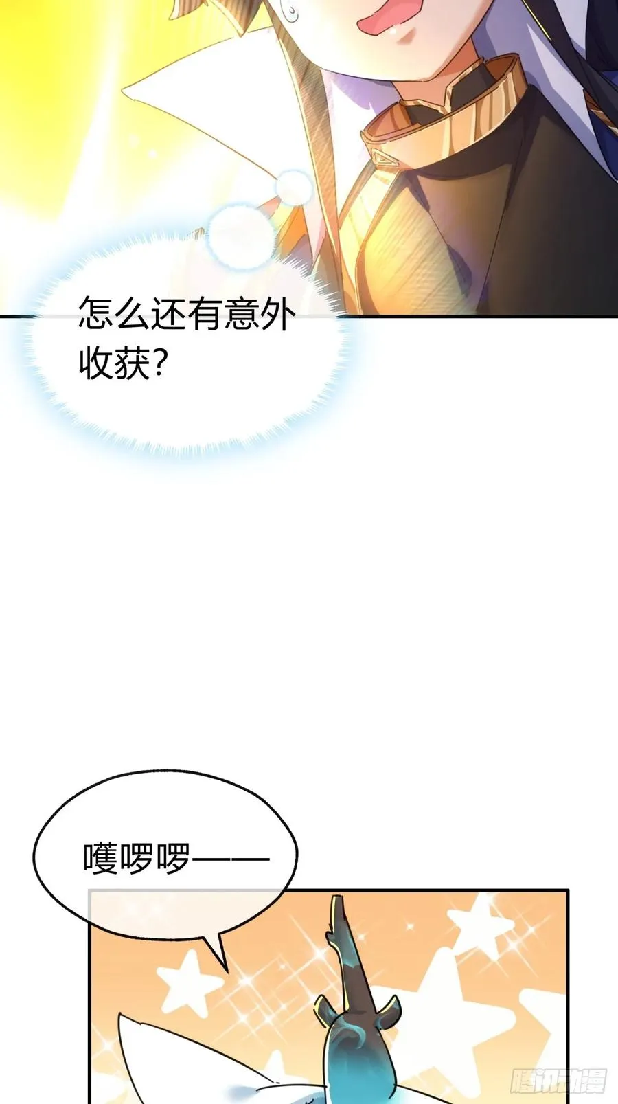 51话 教我神通7