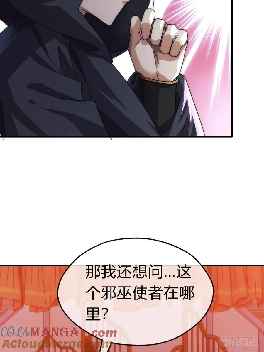 61话 仙人指路45