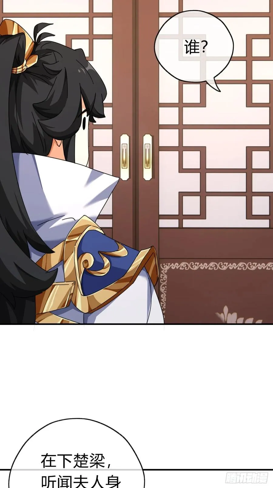 06话 猫妖的诱惑76