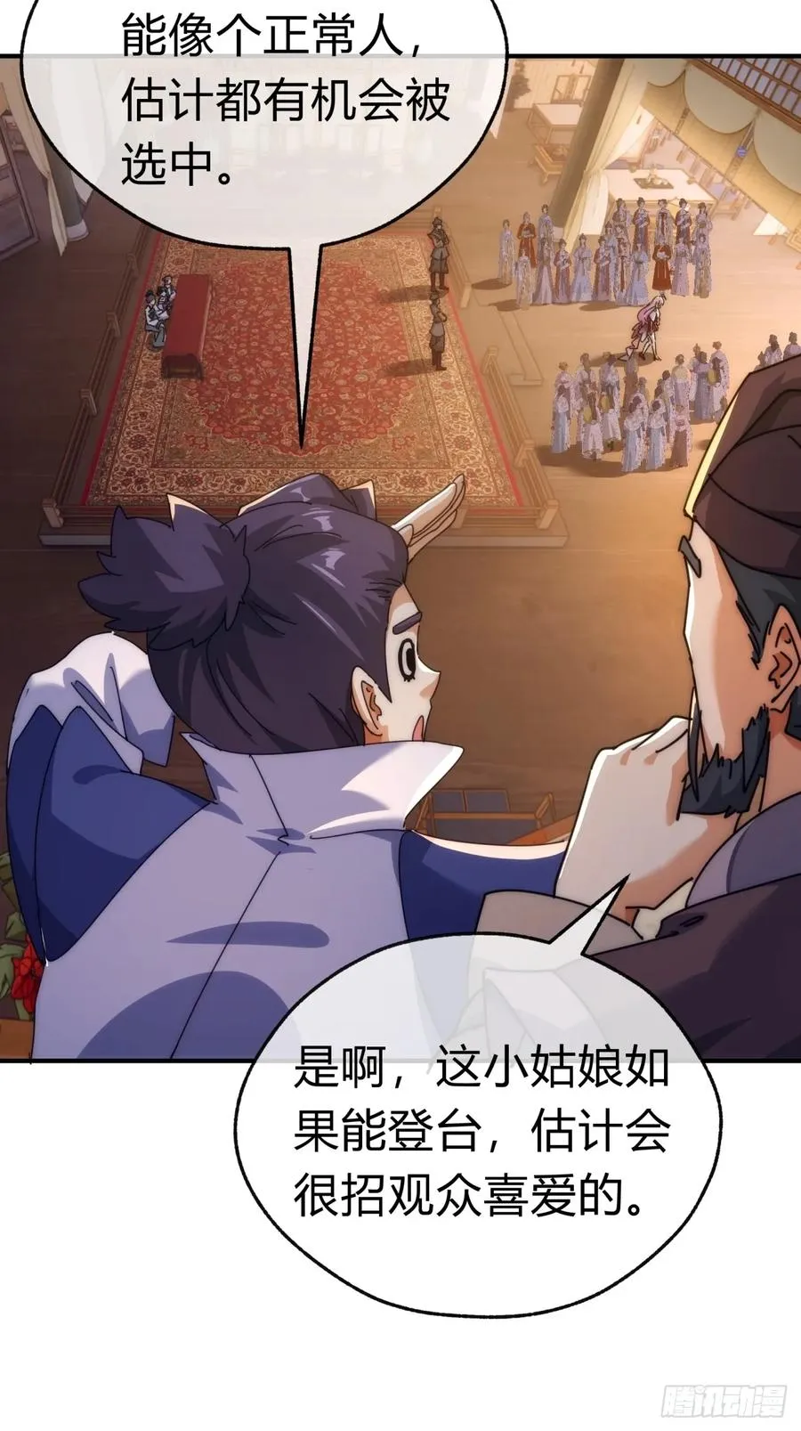 75话 坏蛋25