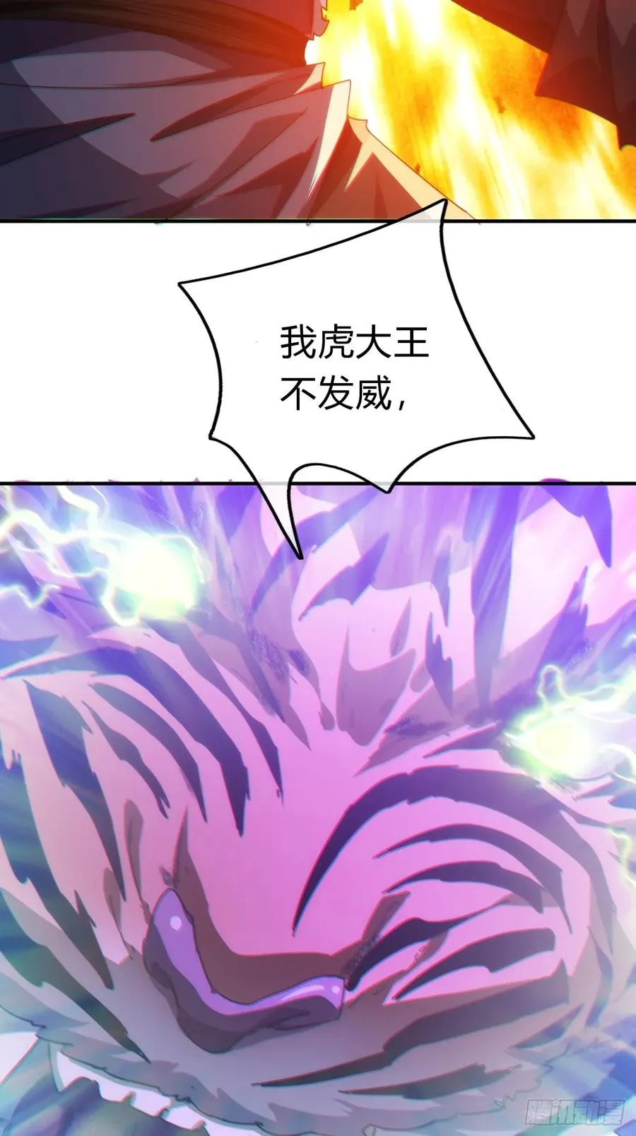 58话 万剑诀44