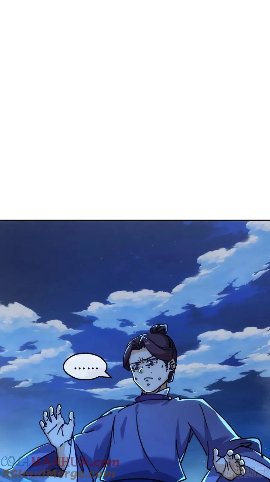 37话 画皮鬼68