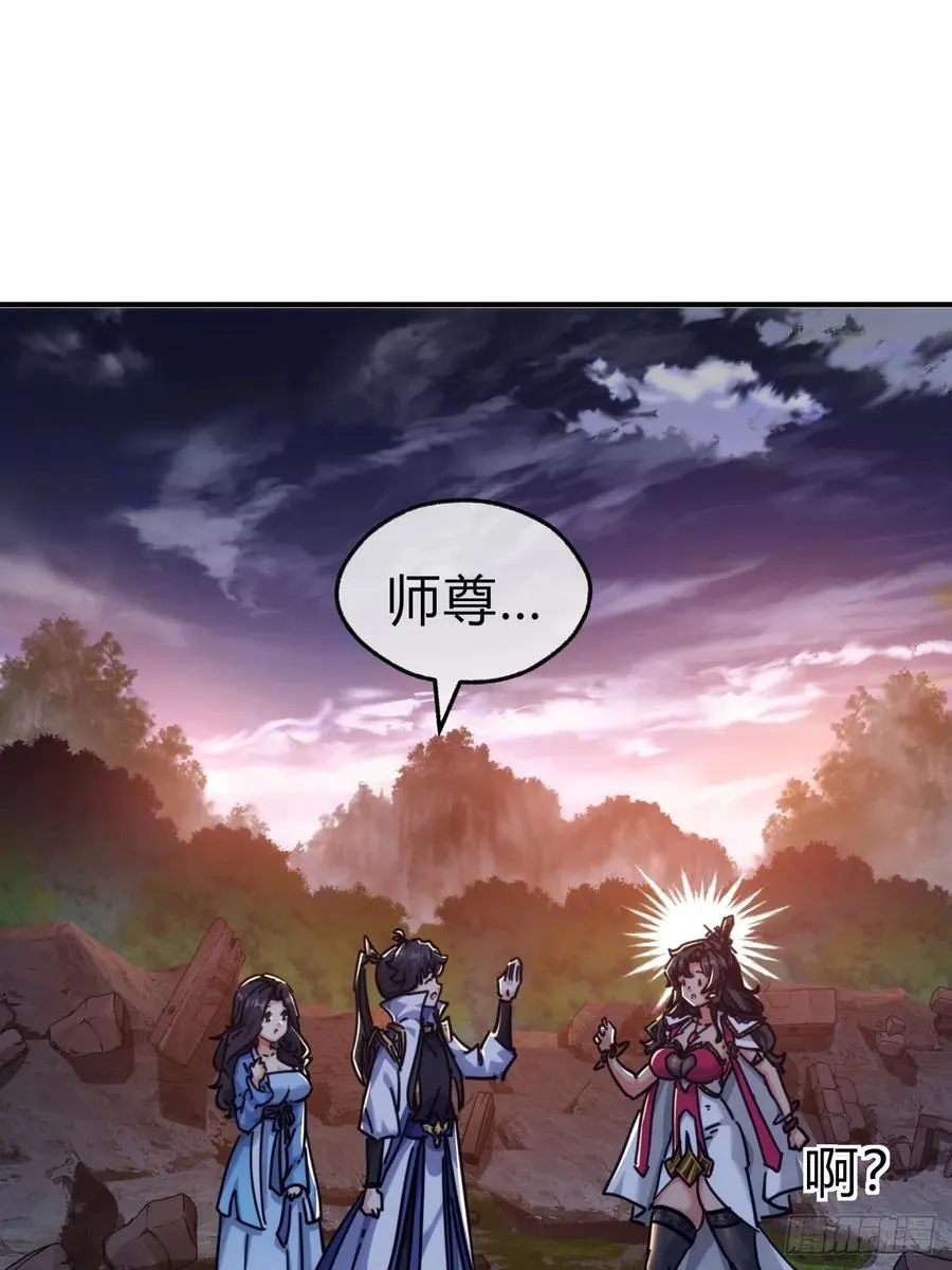 45话 碰瓷37