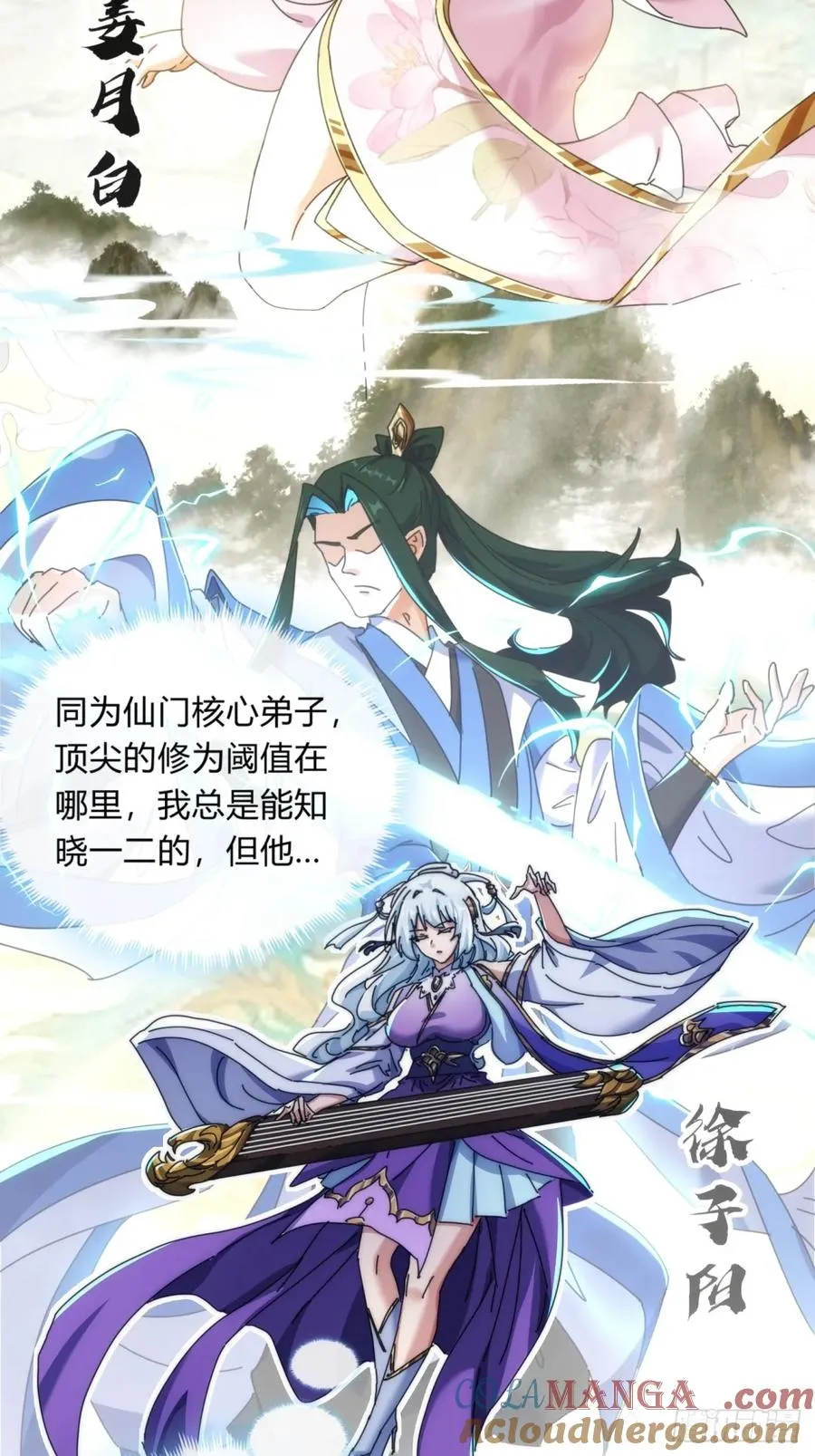80话 不按套路45
