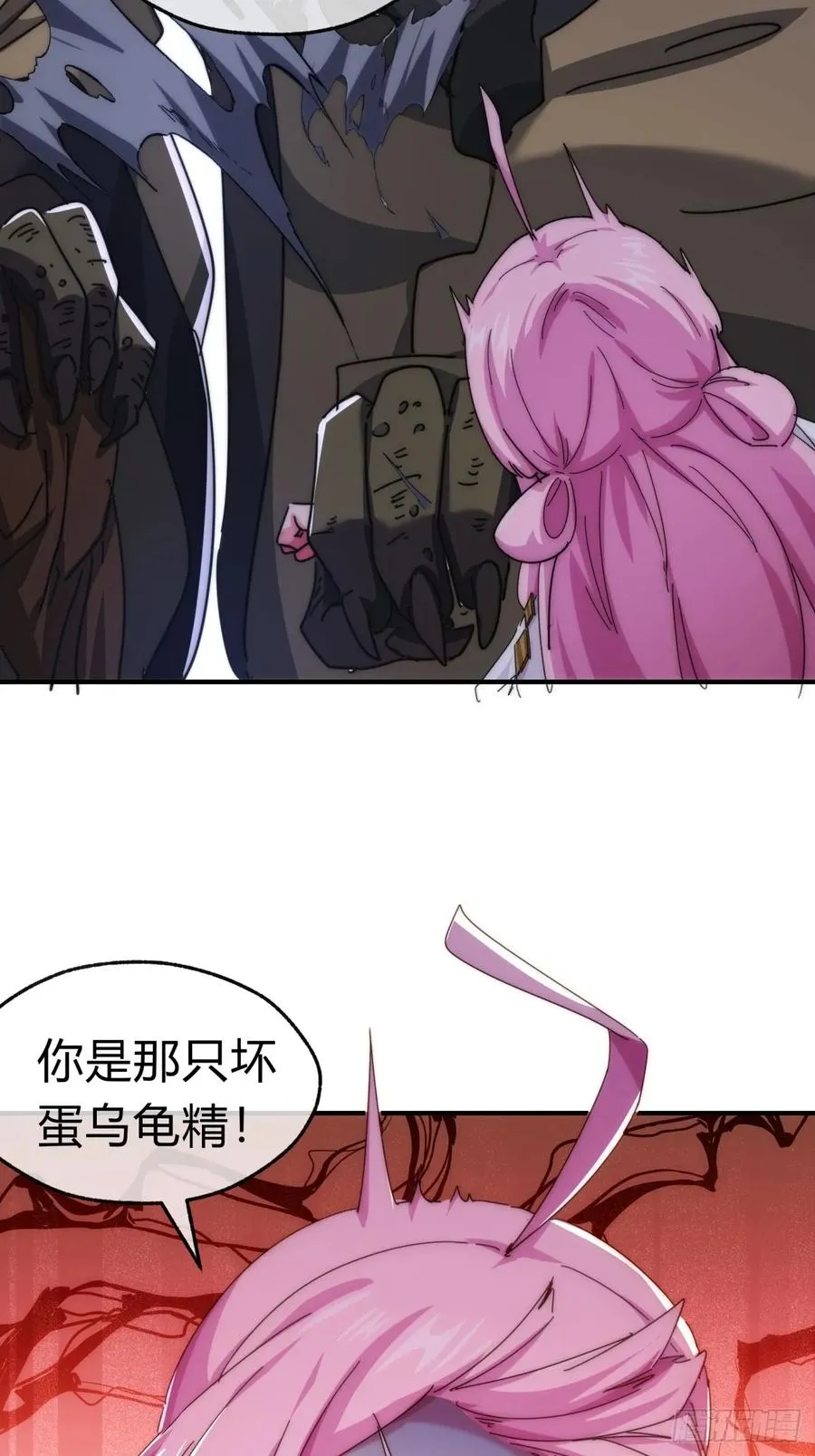 77话 锦鲤附体59