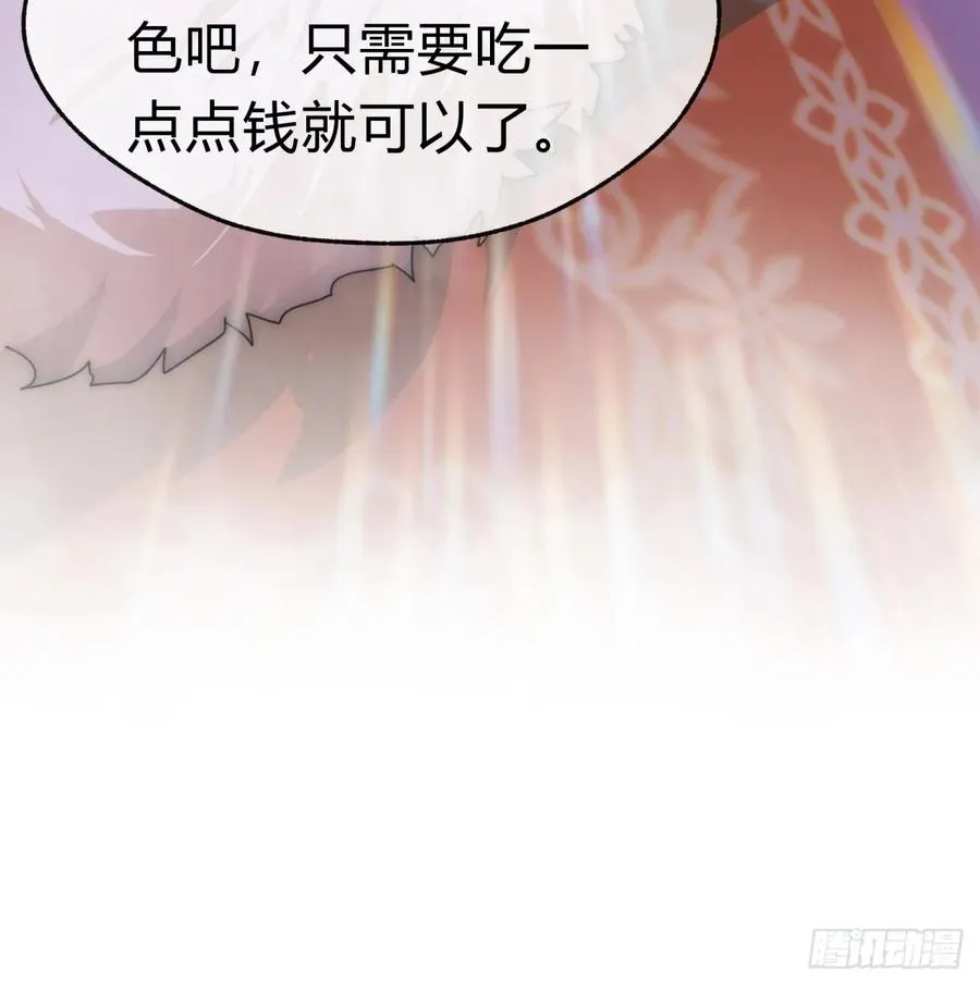 61话 仙人指路59