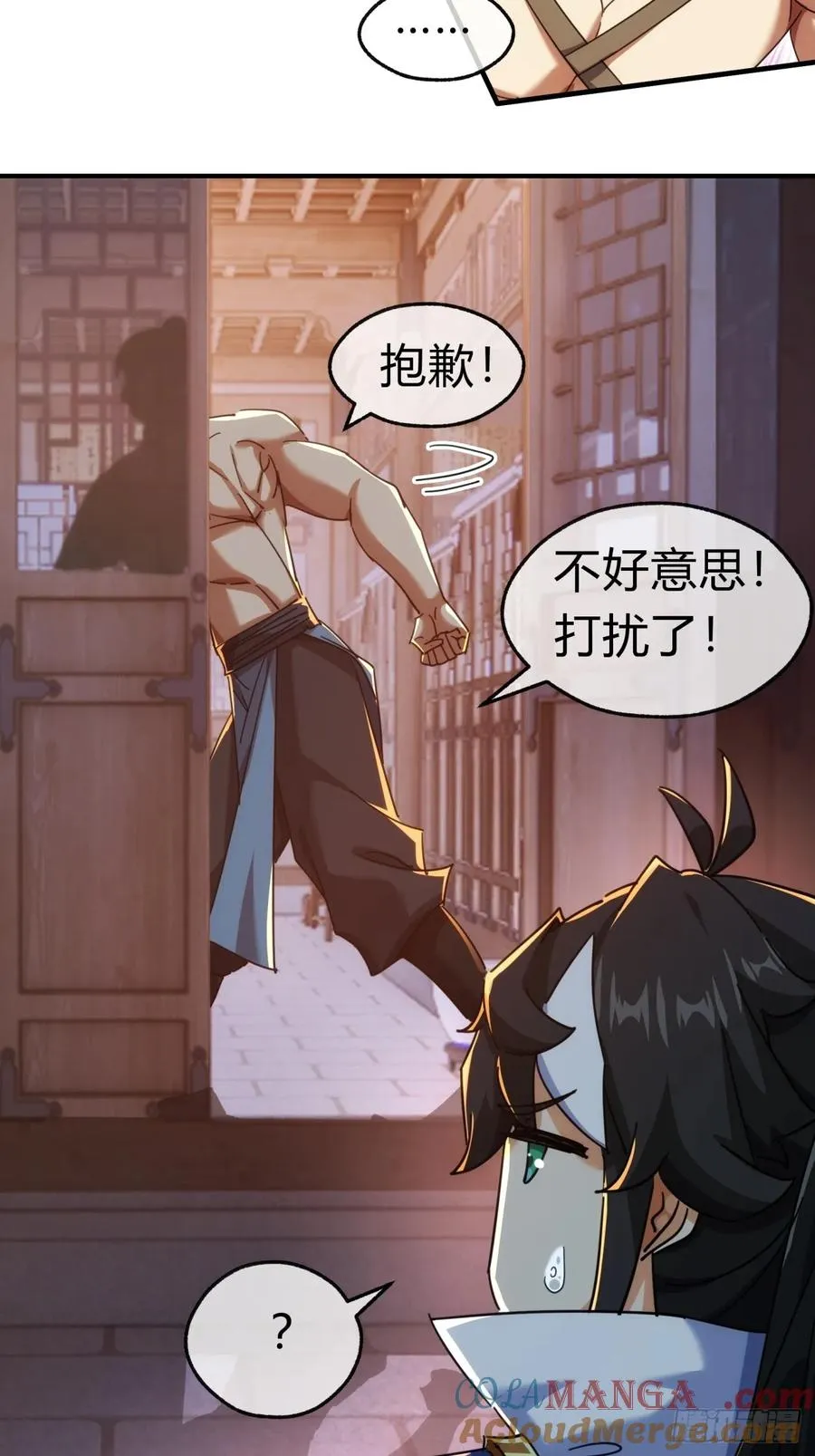 60话 猛男必看18