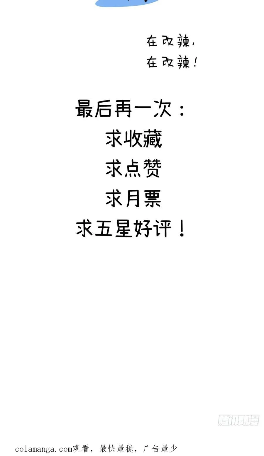 26话 老师来了85