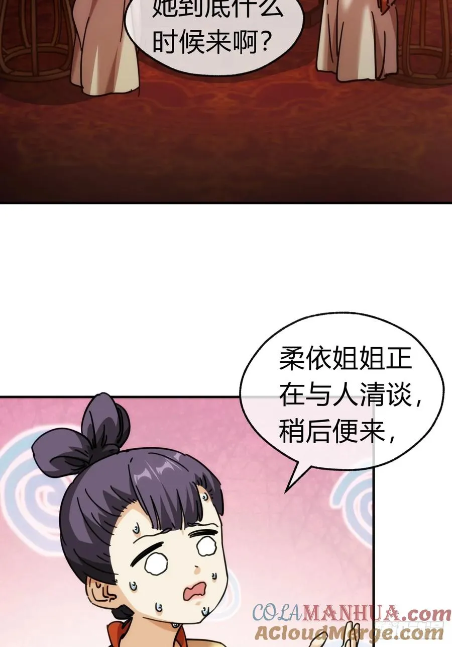 34话 已经验过了3