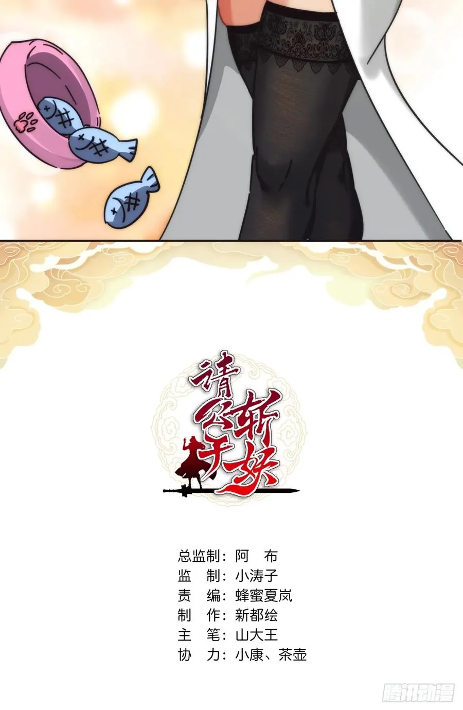 28话 斗殴1