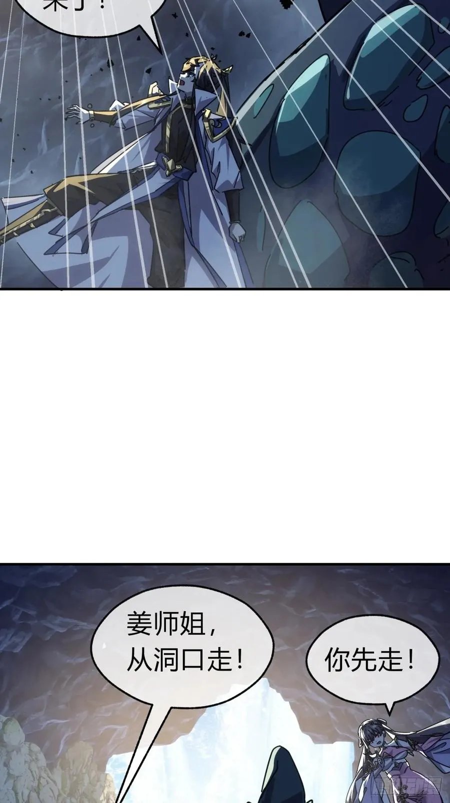 50话 百剑决59