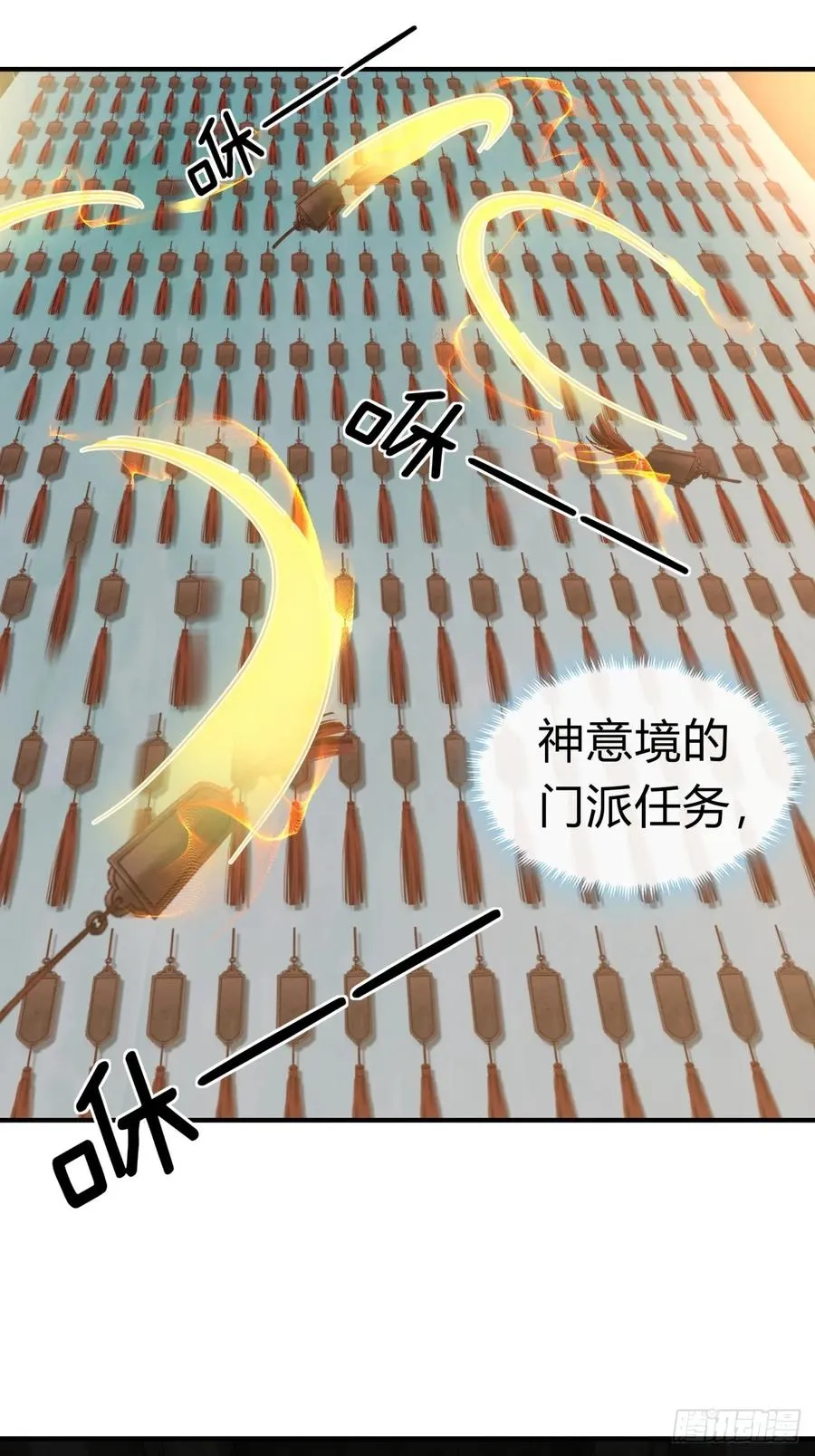 10话 七星邸报125