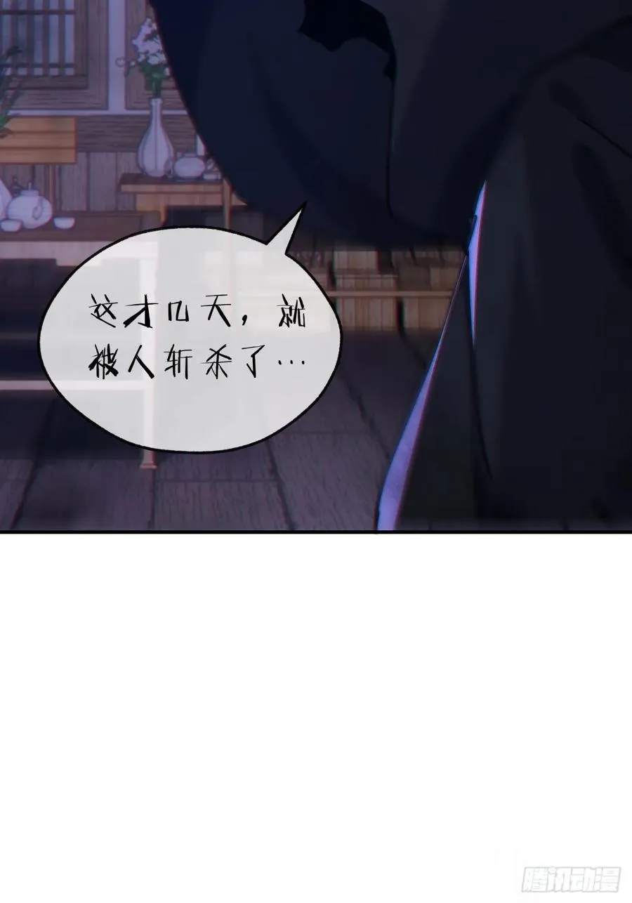 39话 新的危机55