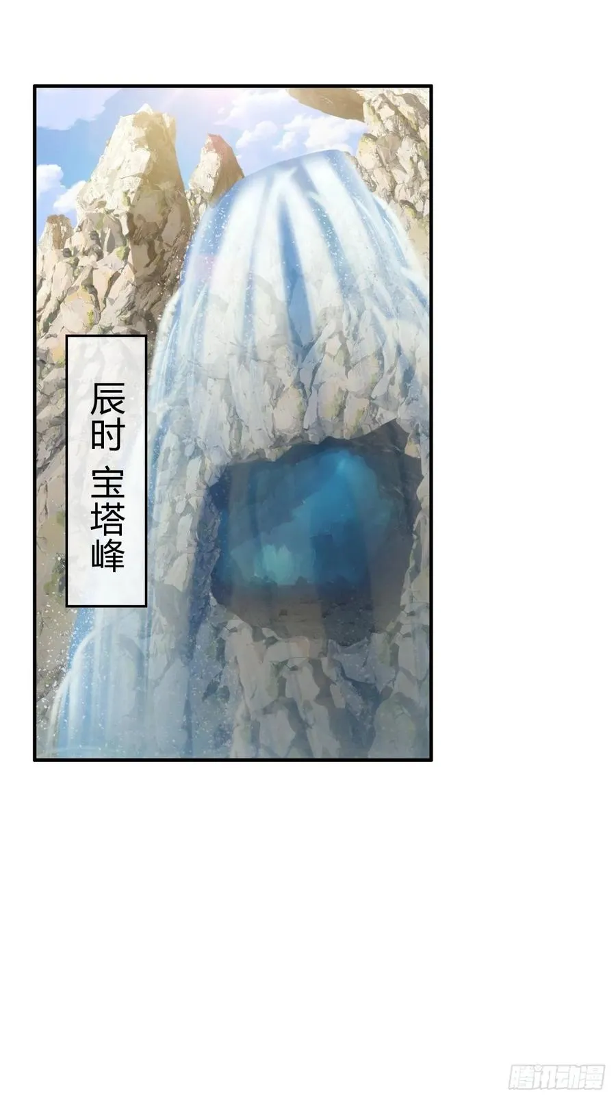 66话 道符剑诀2