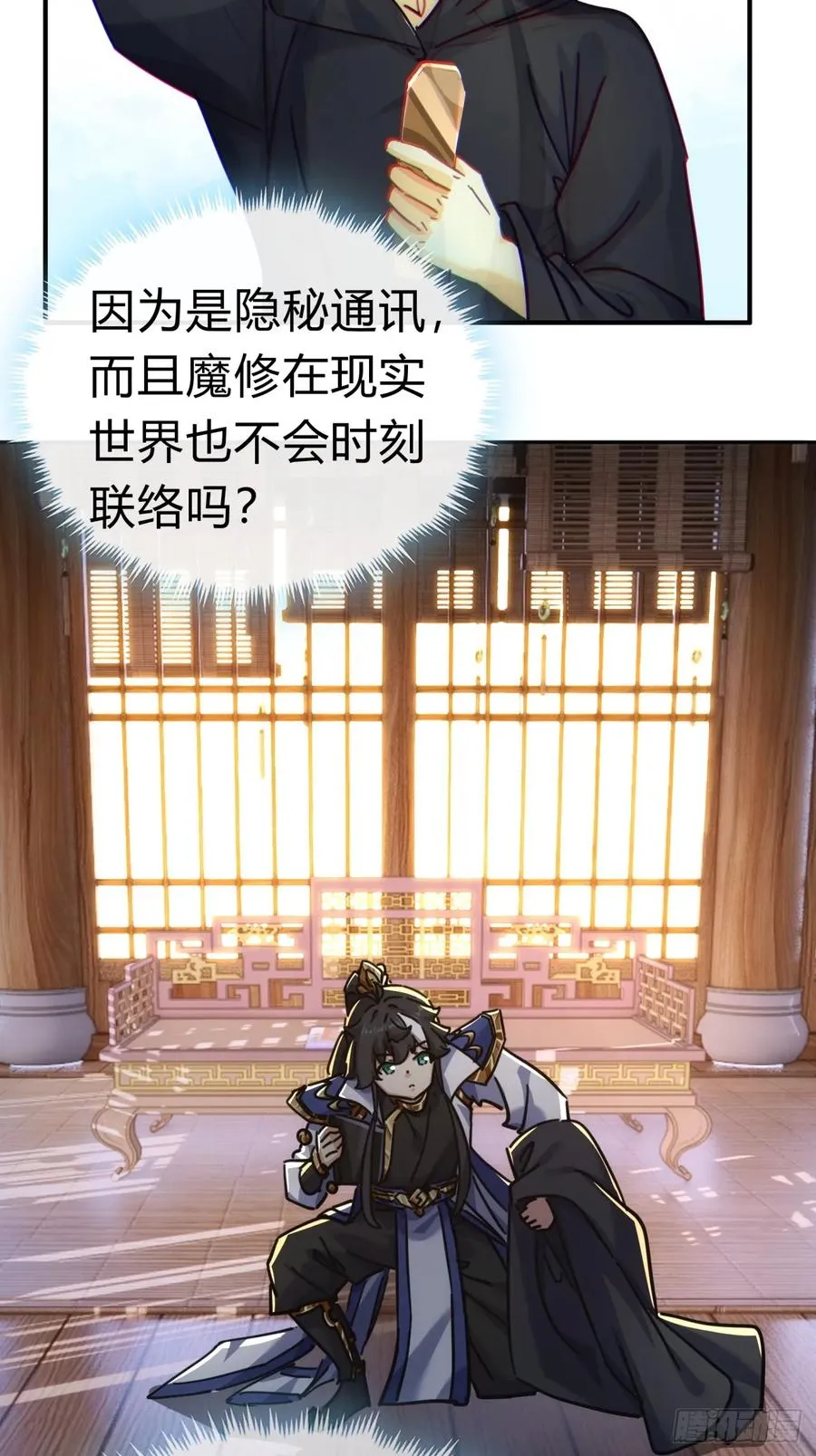 46话 钓鱼执法31