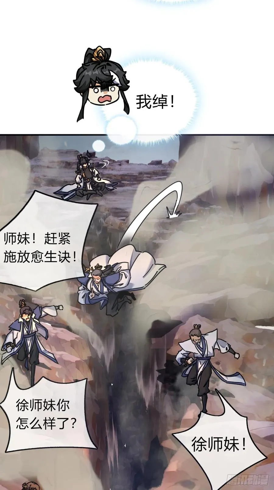 14话 这毒我来吸10