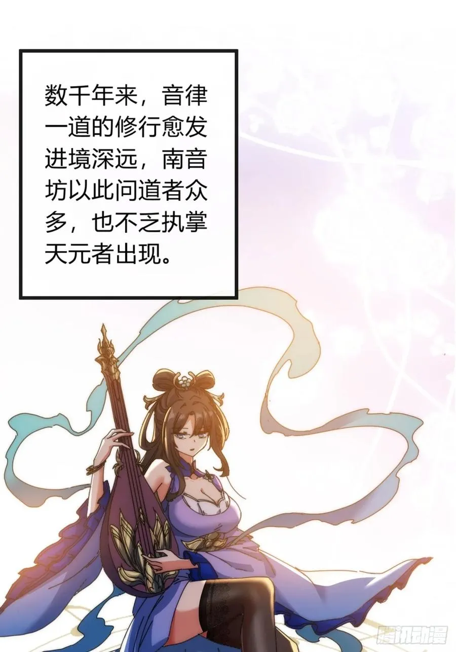 74话 同道中人23