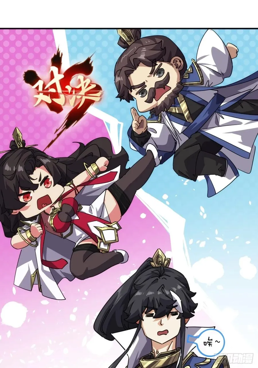 52话 师姐教学11