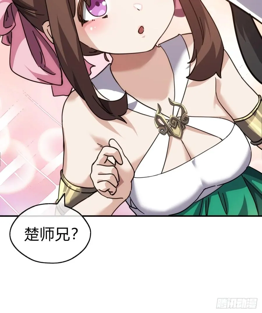 21话 楚梁这人能处！111
