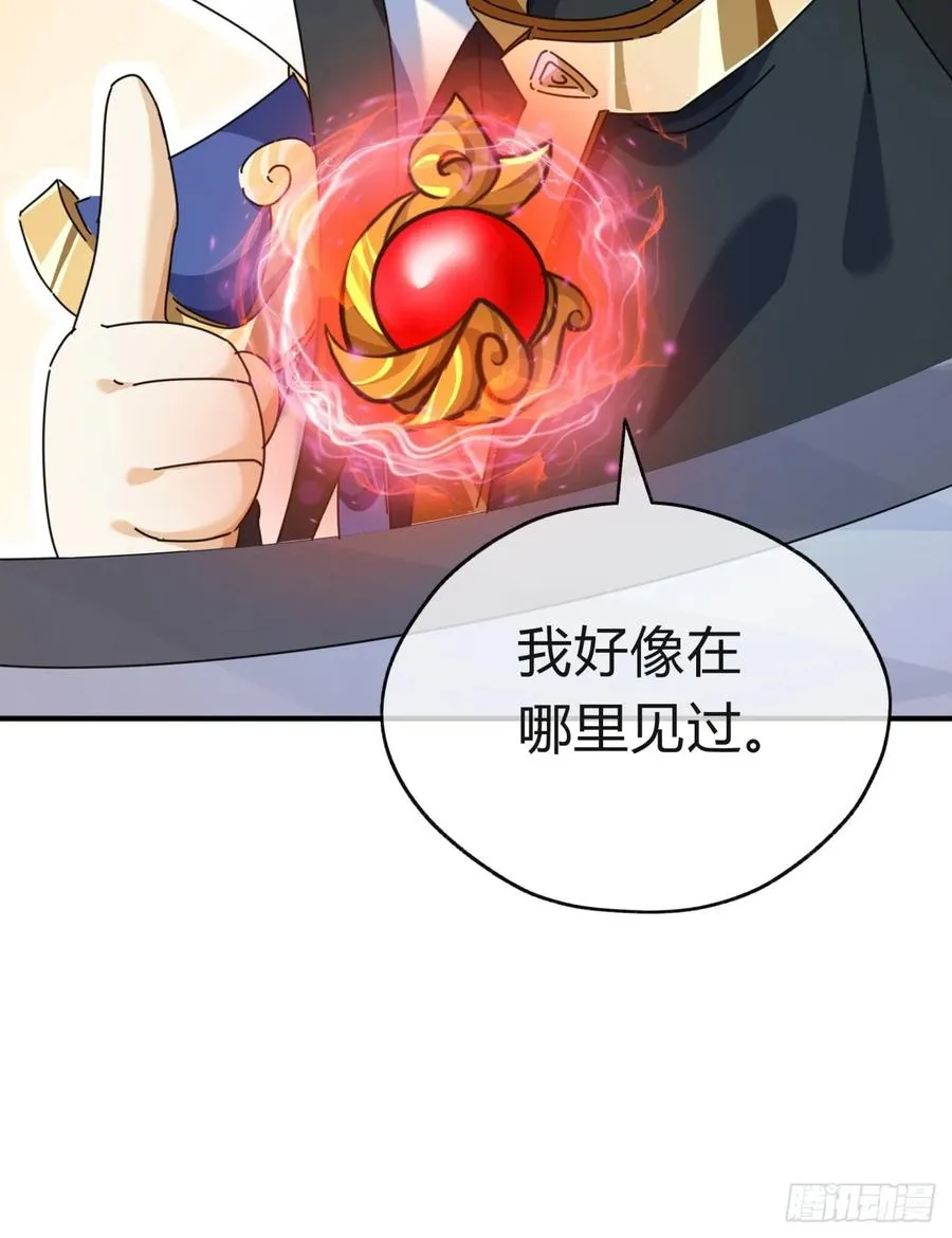 10话 七星邸报49