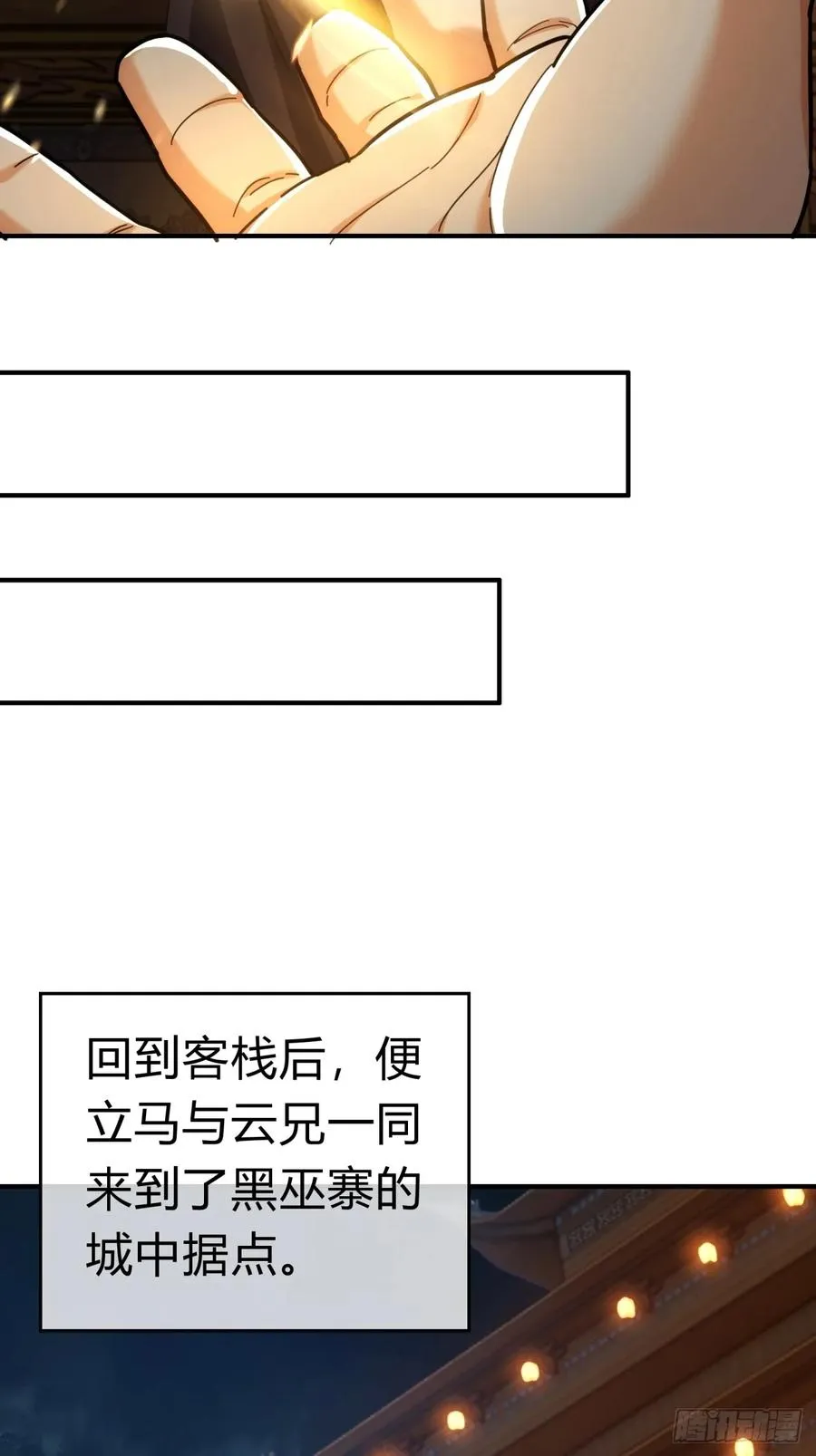 62话 赌神52