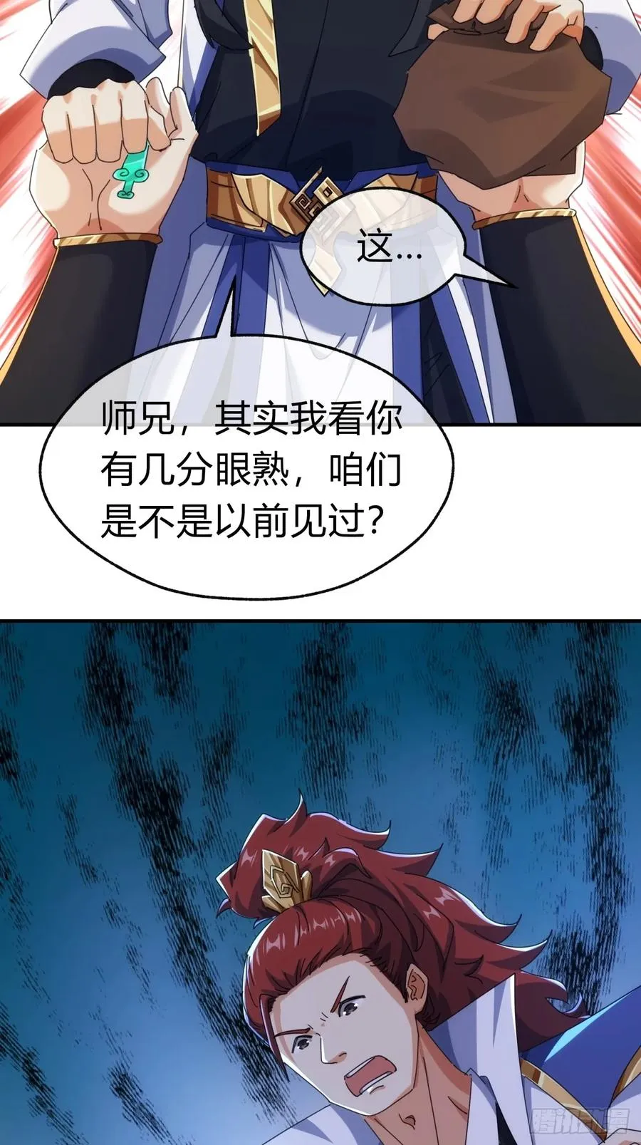 69话 绝对占理25