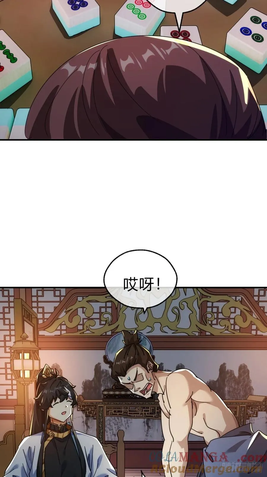 62话 赌神24