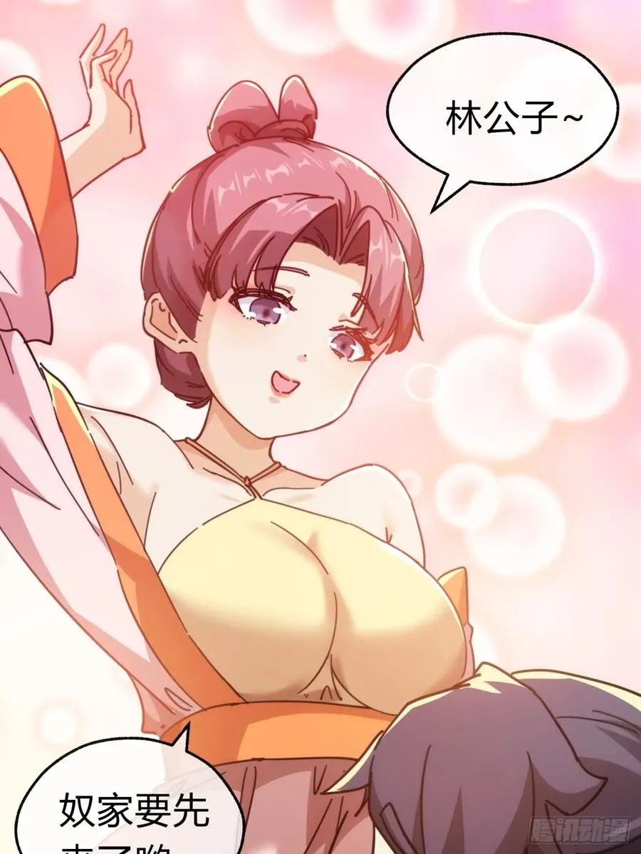 42话 炼成画中鬼5