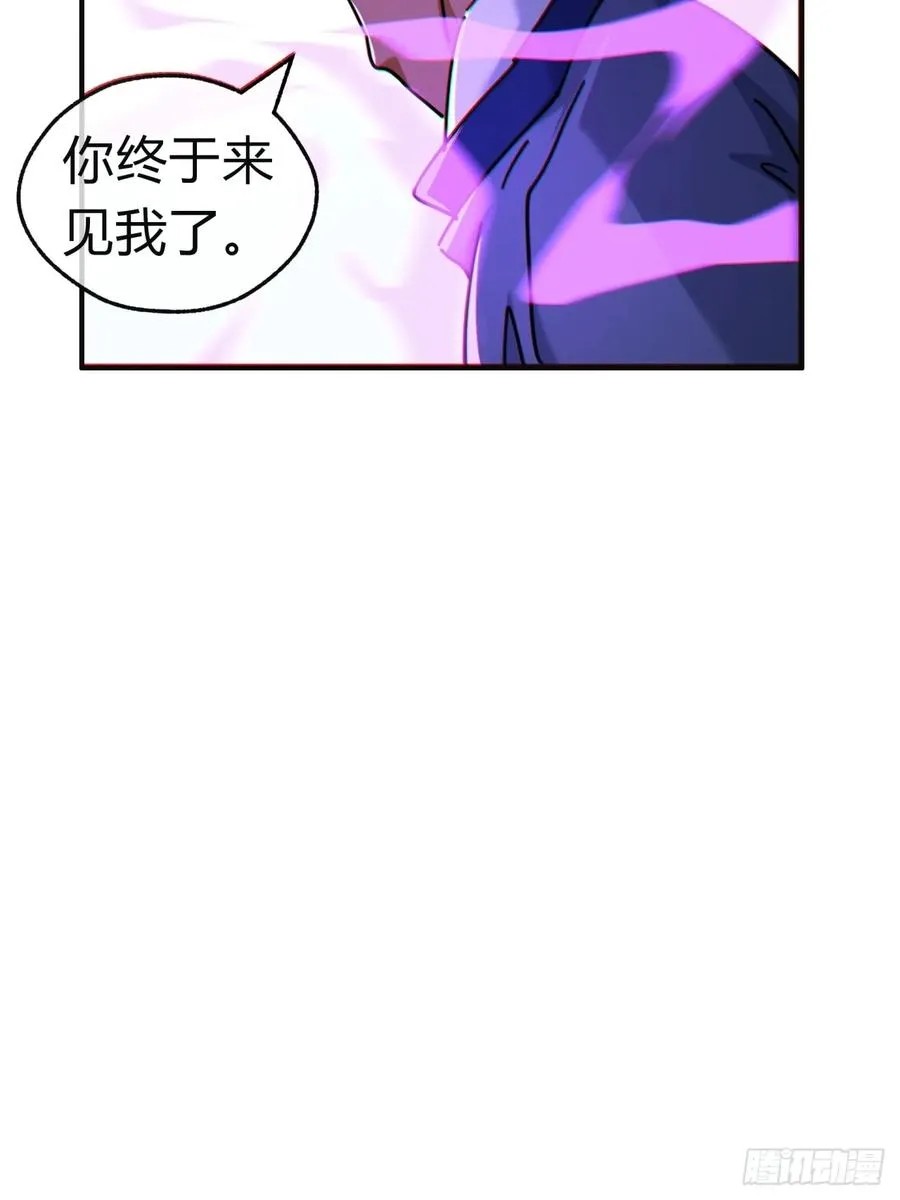 37话 画皮鬼87