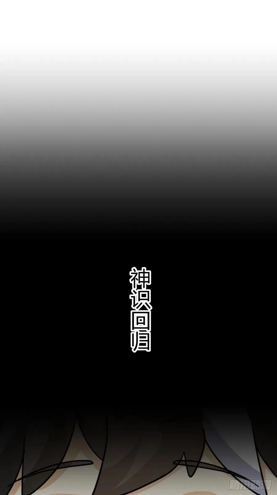 21话 楚梁这人能处！62