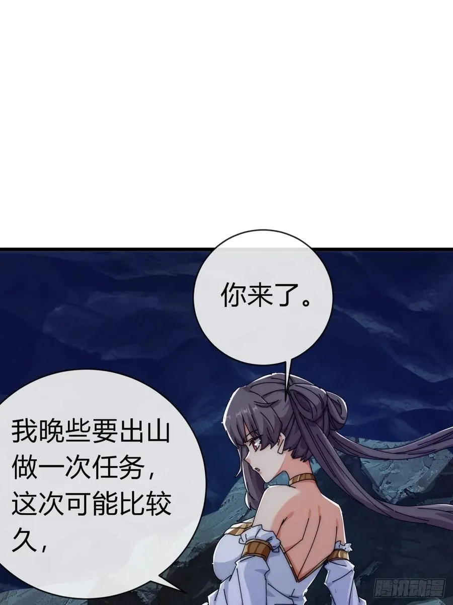 73话 双剑合璧22