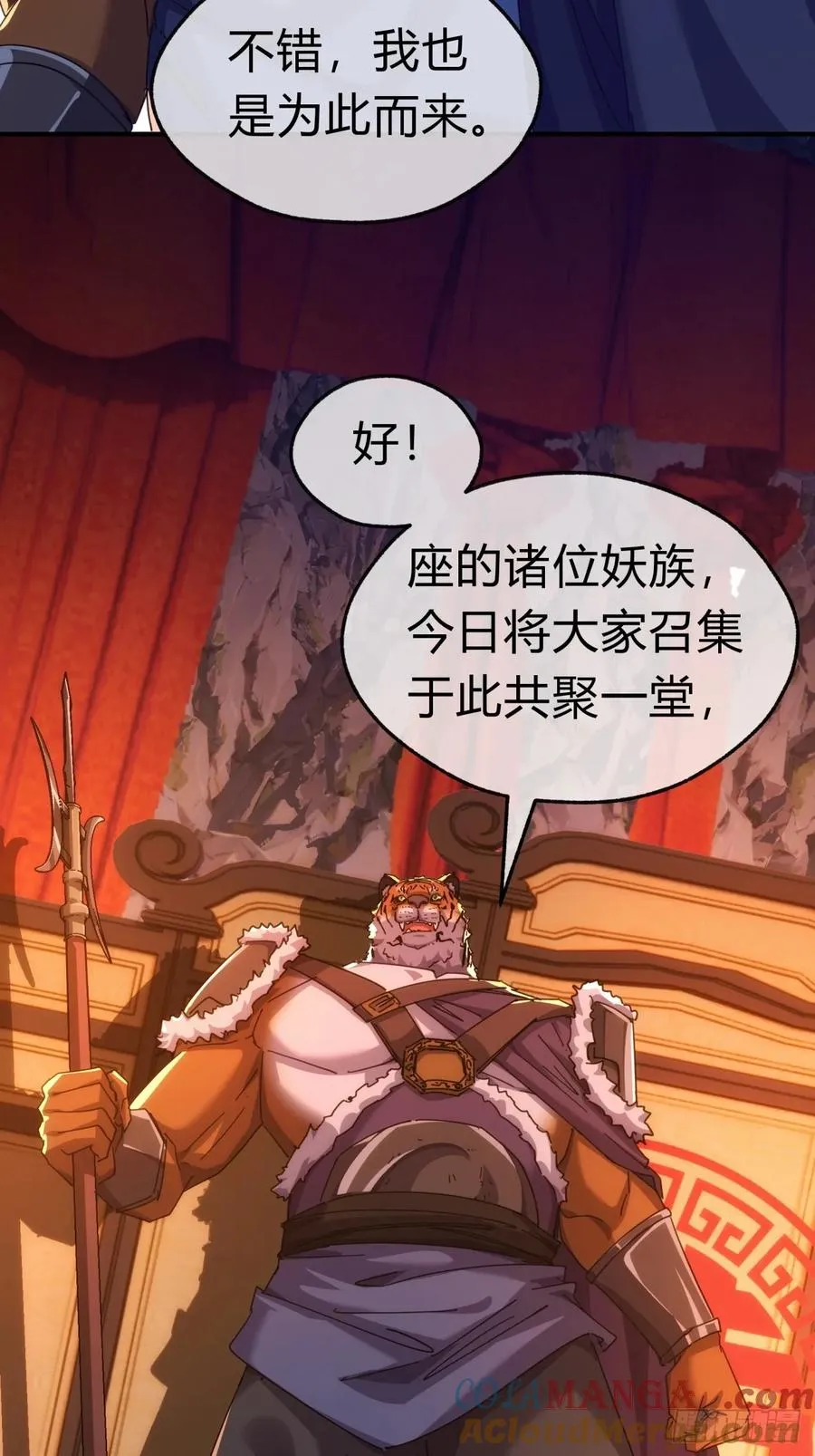 56话 神将回归57
