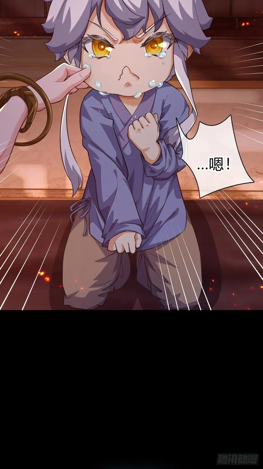 03话 从前有座银剑山65