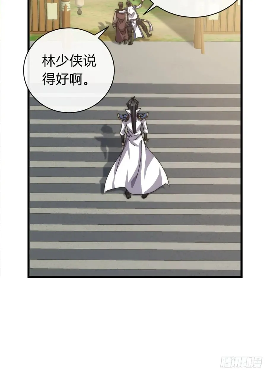 74话 同道中人40