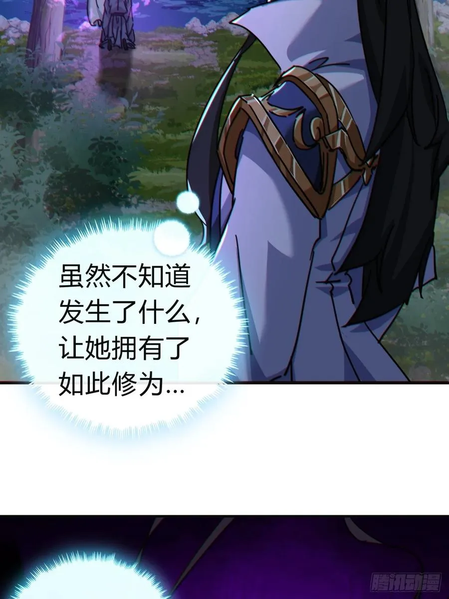 37话 画皮鬼90
