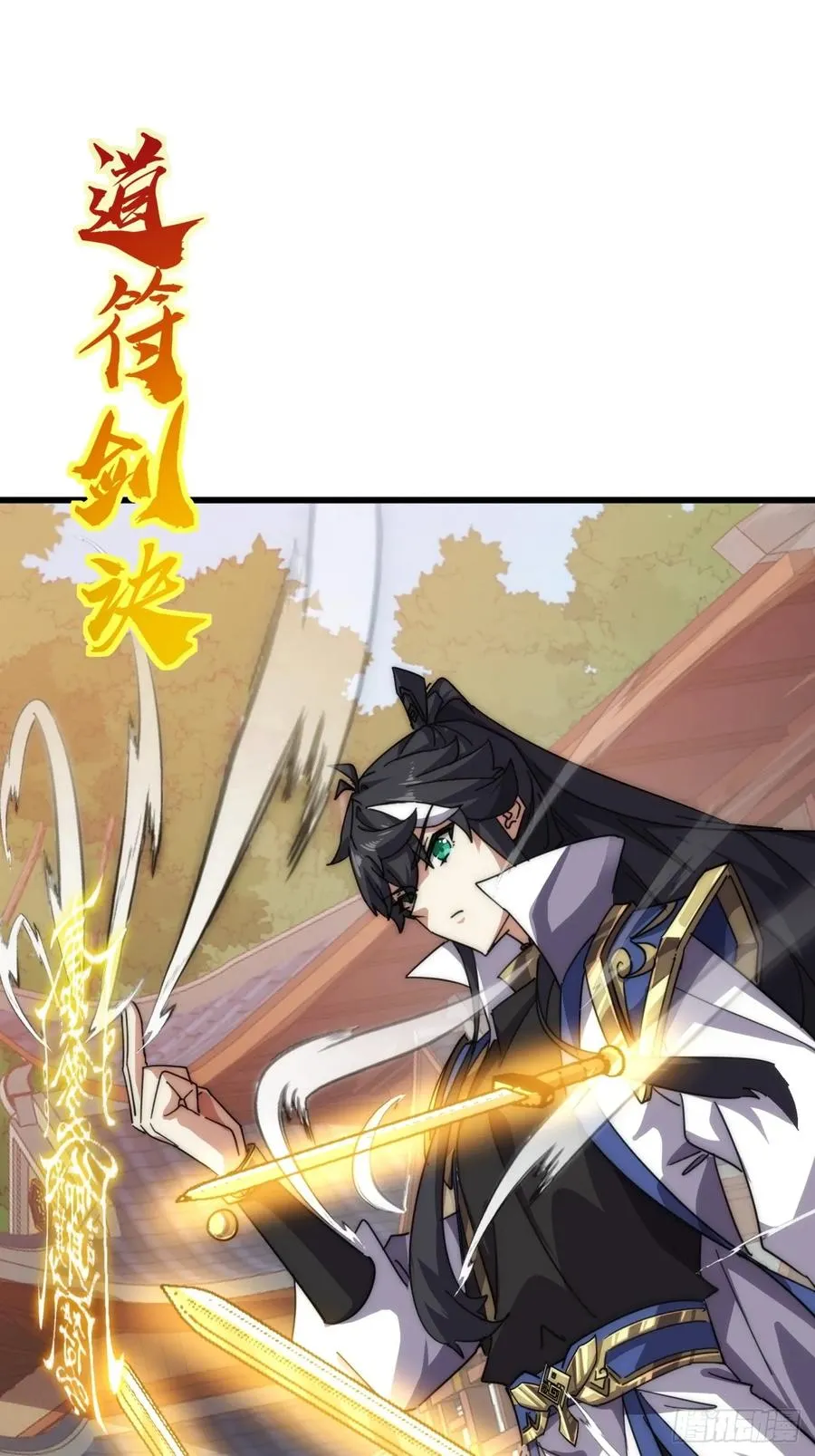 68话 师尊闹海20