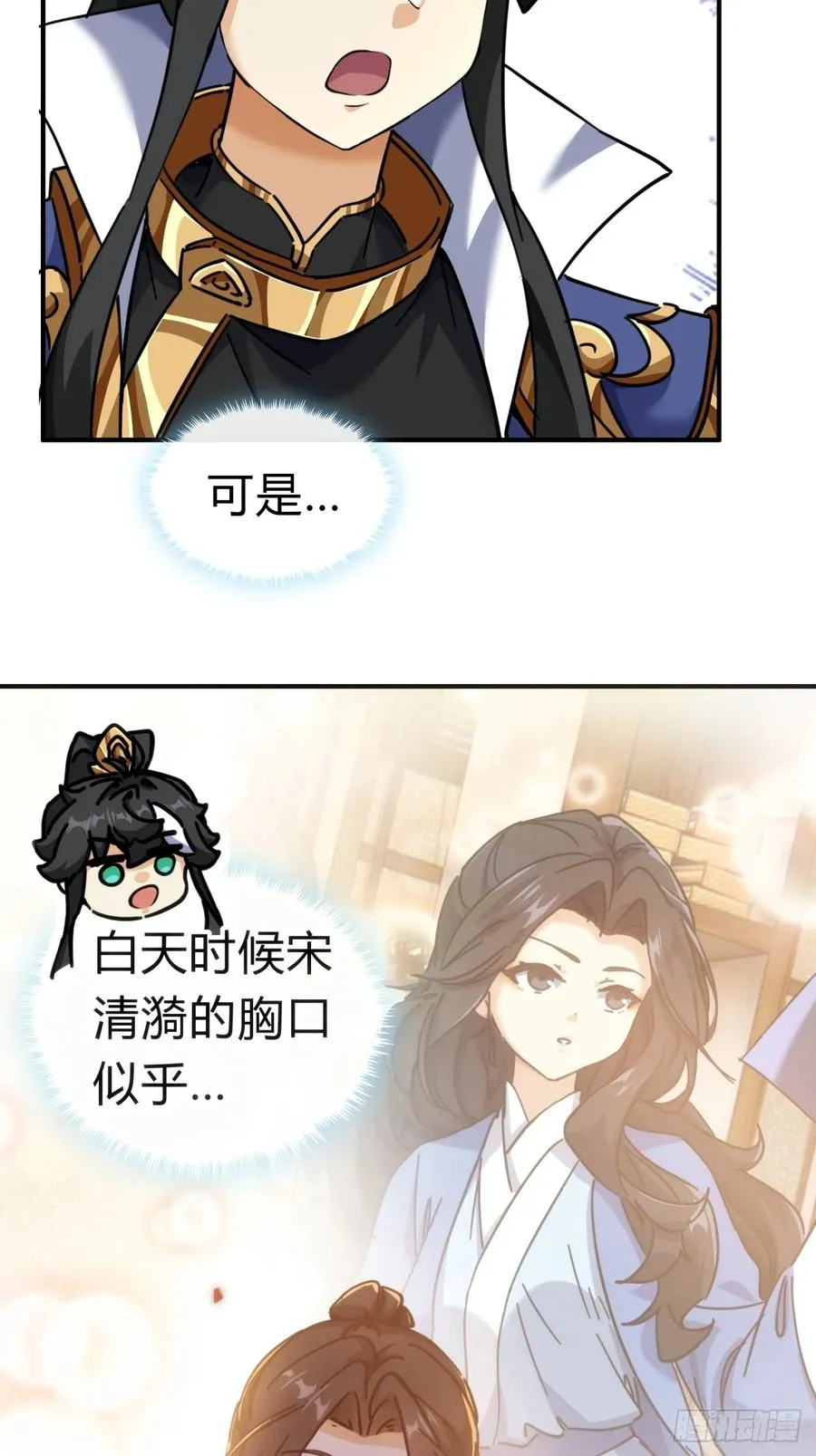 31话 规模宏大的宋教习14