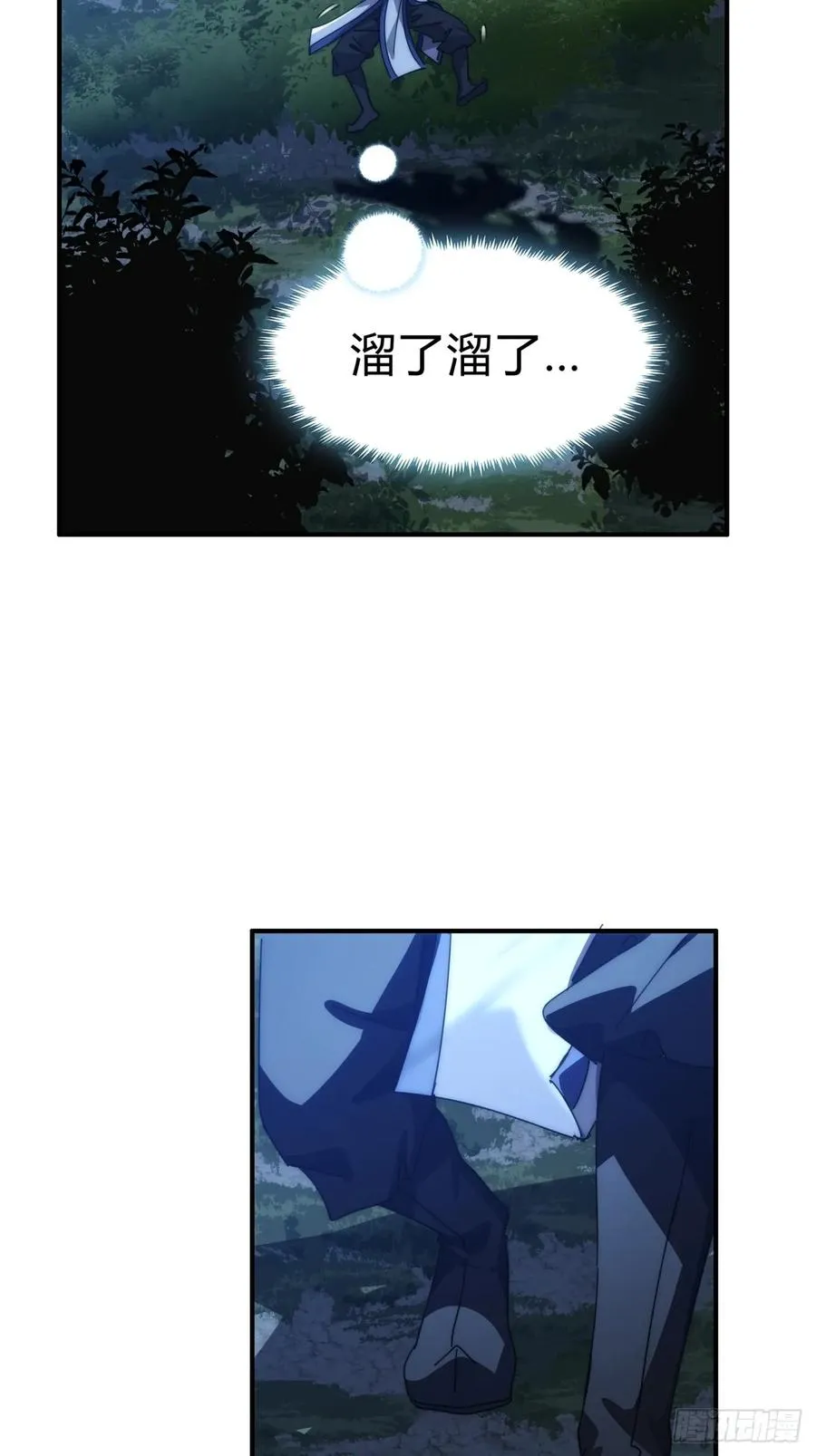 81话 更兴奋了59