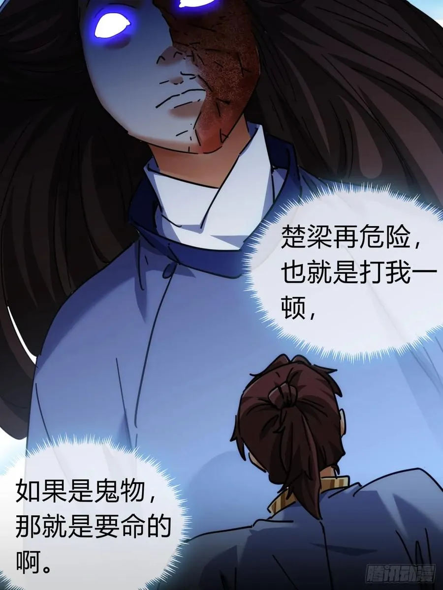 34话 已经验过了44