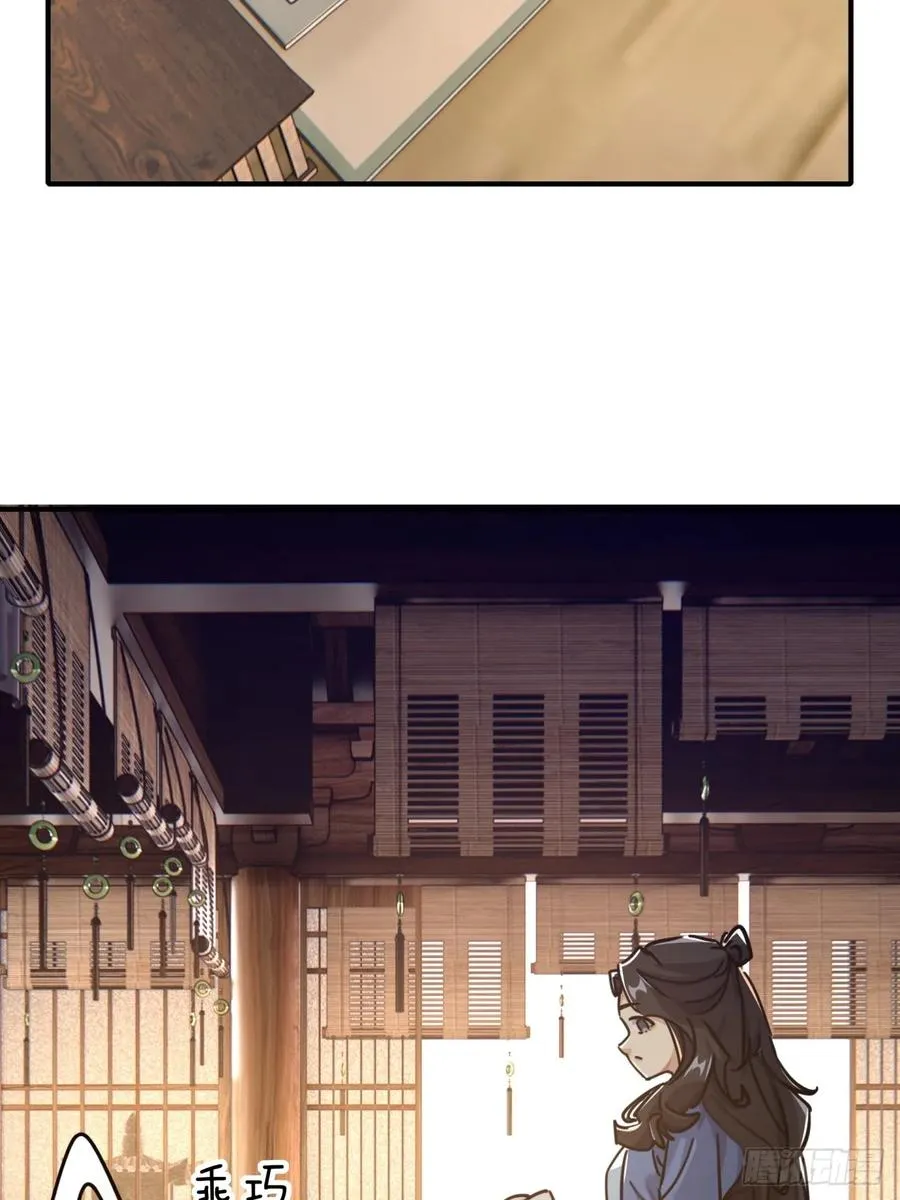26话 老师来了8