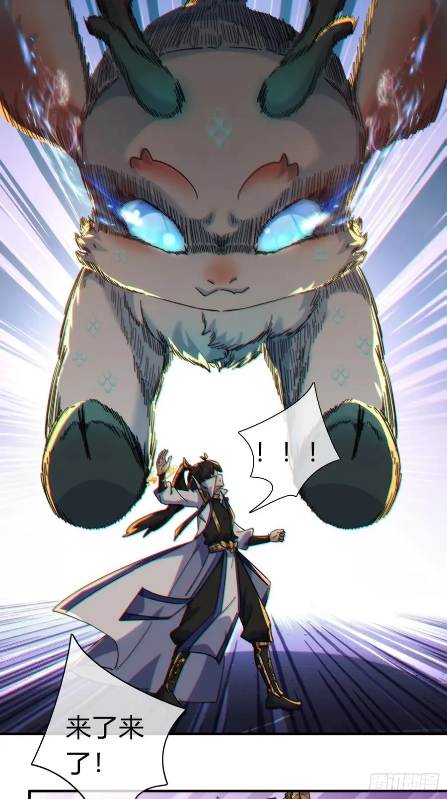48话 相遇7